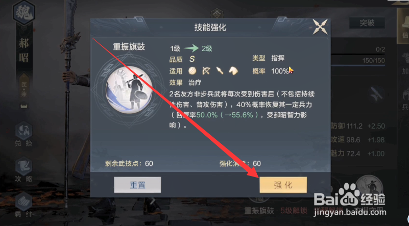 鸿图之下开局攻略