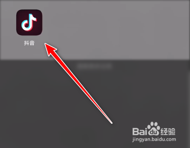 如何使用抖音的元旦新年贴纸拍短视频送祝福