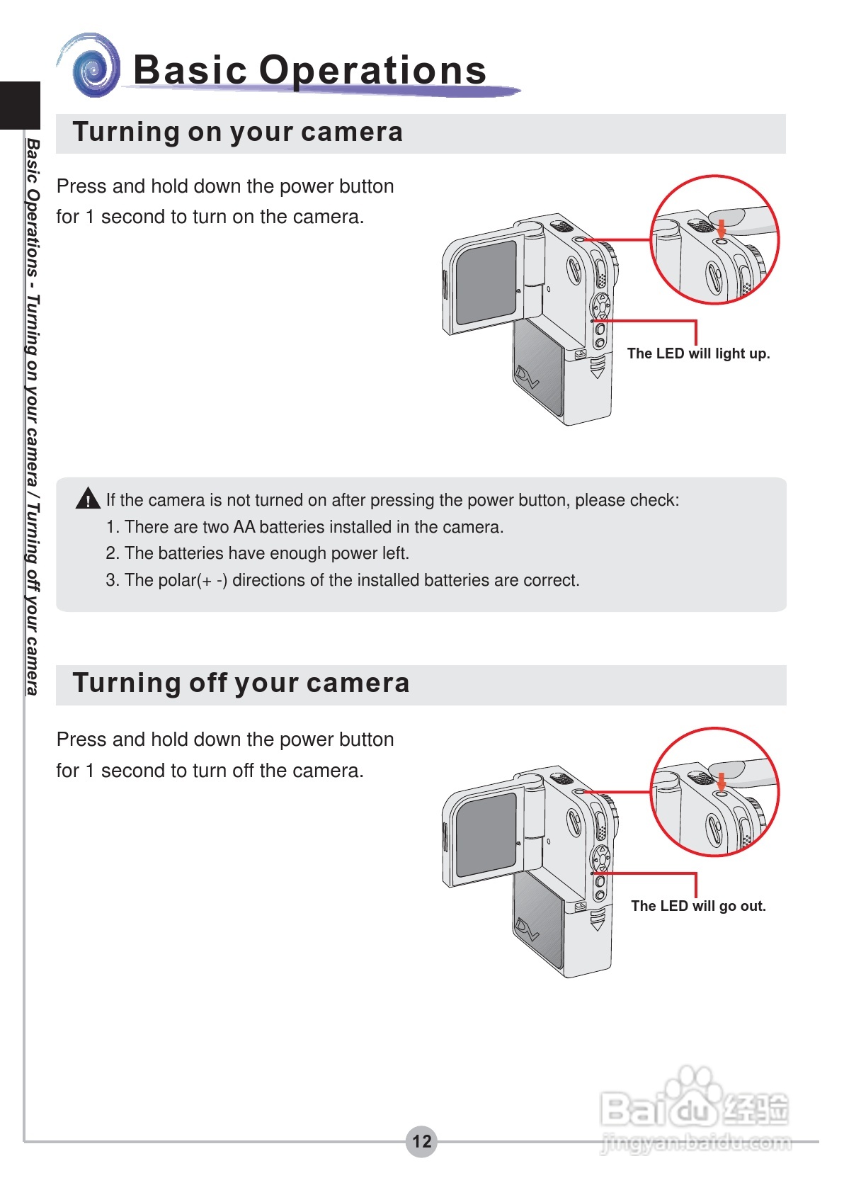 爱普泰克PocketDV 5900数码摄像机使用说明书:[2]