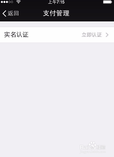 国外微信号没有“钱包”功能,实践教程来教你