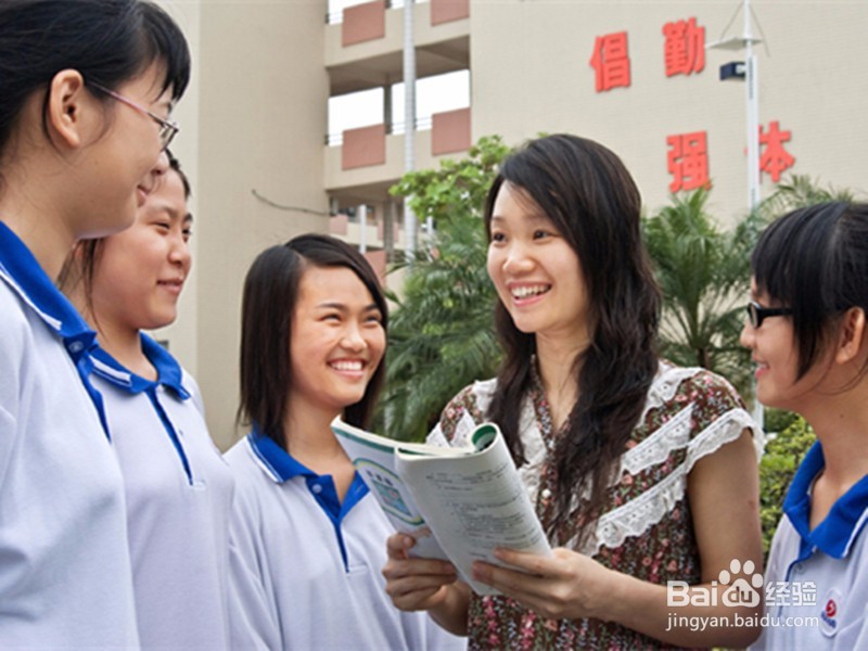 如何做一名幸福的教师