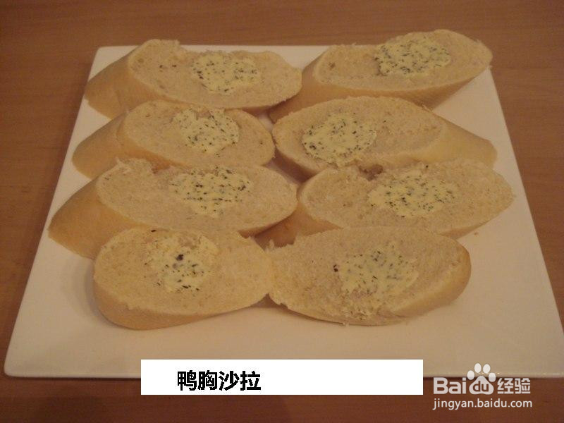 鸭胸沙拉的做法