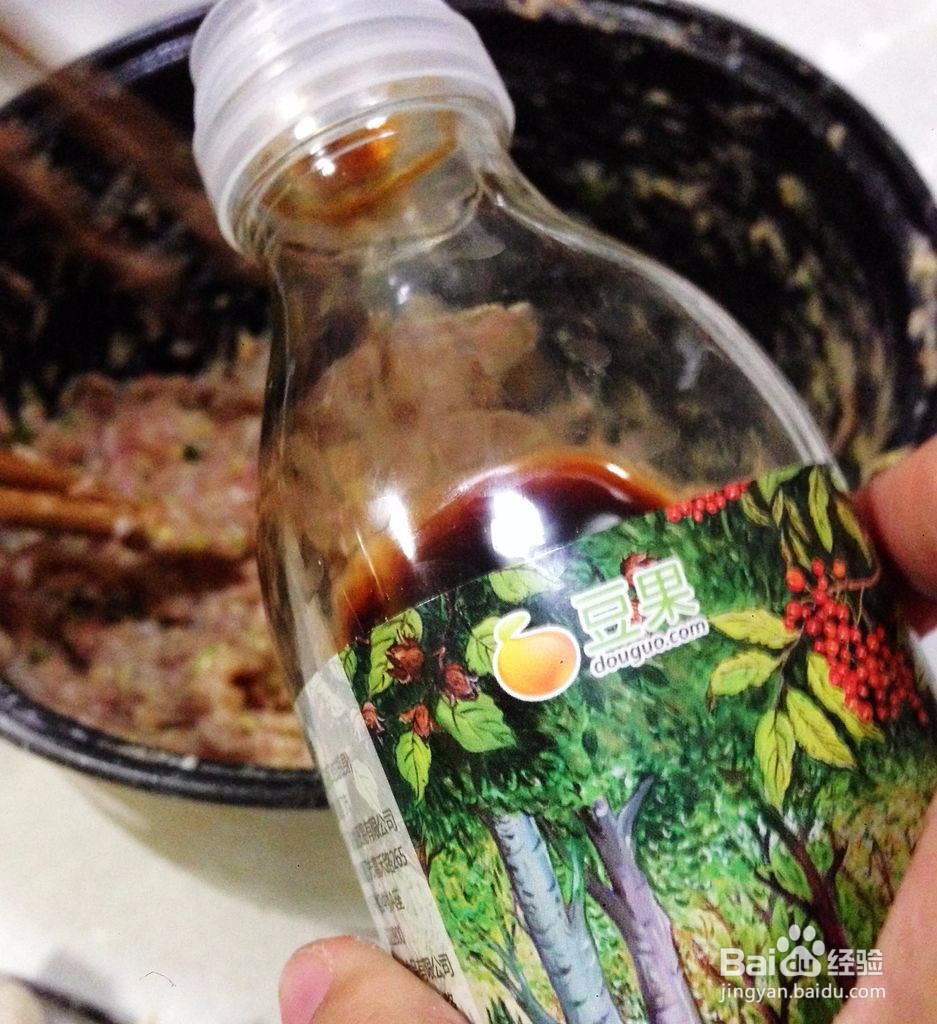 白菜猪肉水饺和酸辣蘸碟