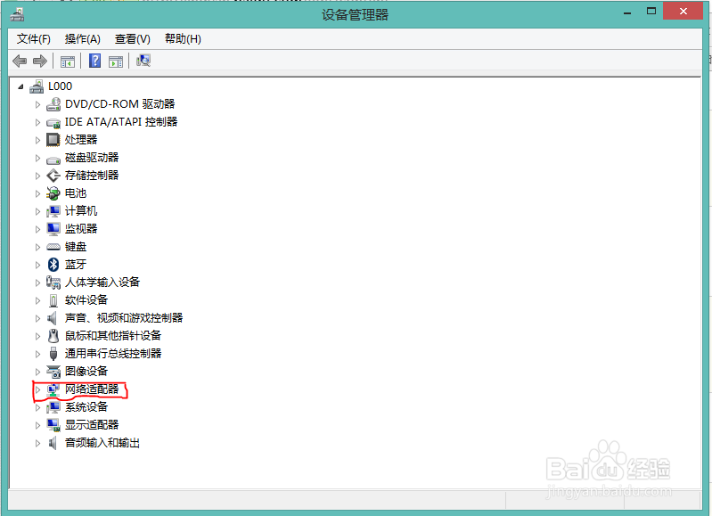 电脑连不上WIFI怎么办