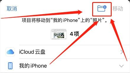 苹果手机怎么打包图片压缩发送