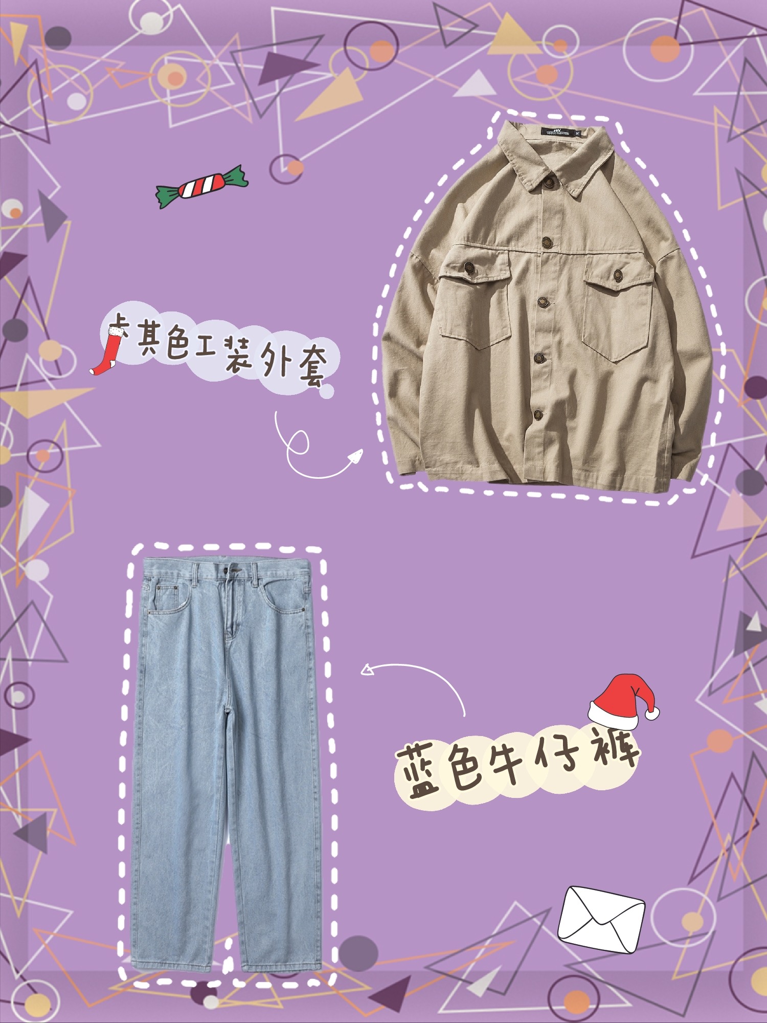 卡其色穿对了，才显高级