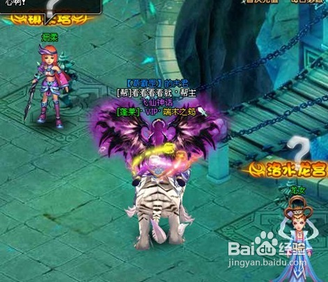 梦幻飞仙里镇妖塔