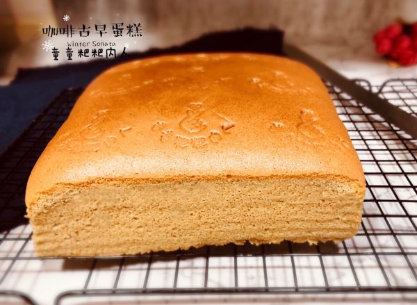 咖啡古早味蛋糕