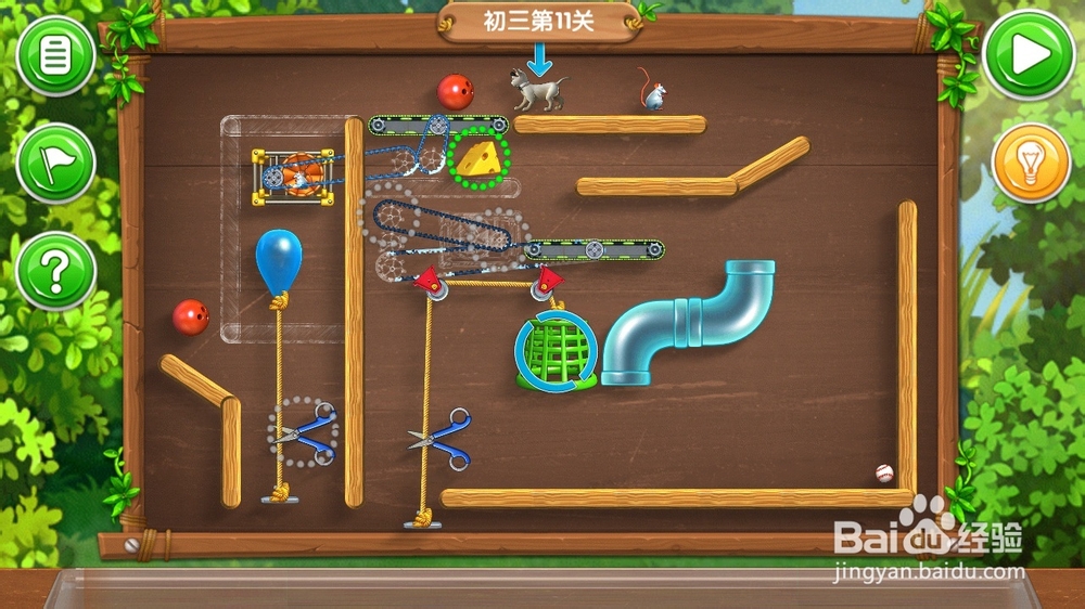 《帮帮熊孩子》游戏攻略：[17]初三