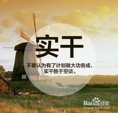管理沟通的形式和方法
