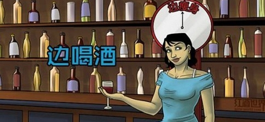 适量喝酒的好处？