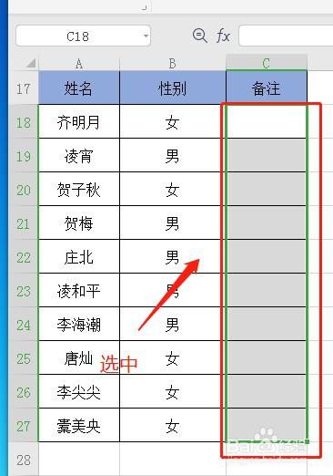 Excel 表格中如何设置文字自动标记颜色 百度经验