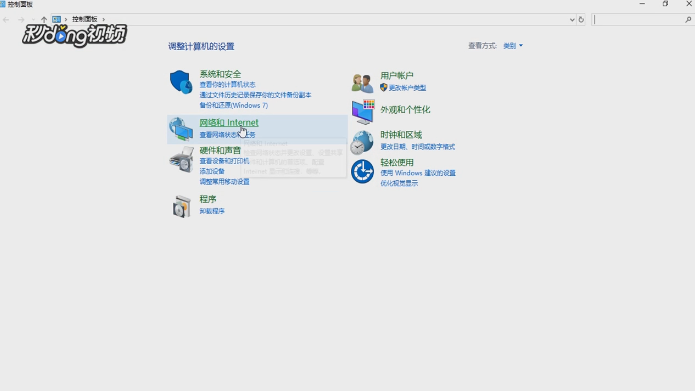 Win10怎么设置HTTP？