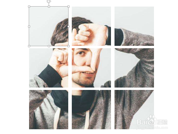 如何通过PPT制作朋友圈九宫格图片