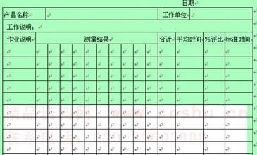 讲稿 脊柱相关疾病短杠杆微调手法下载 Word模板 爱问共享资料