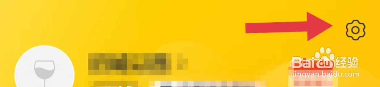 酒便利如何查看版本更新