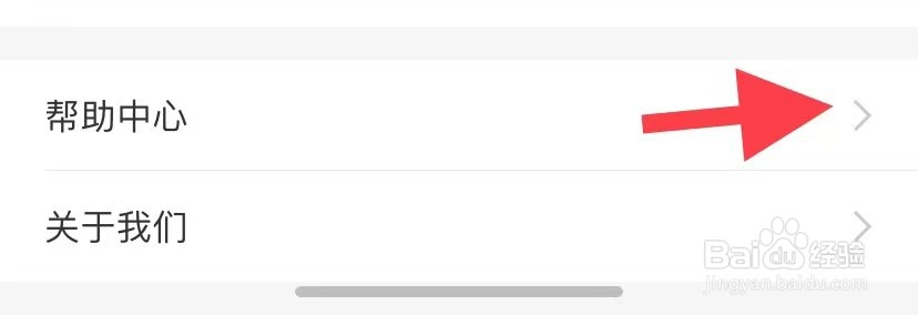 中国移动如何找到帮助中心