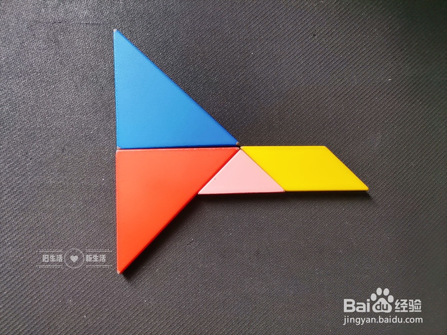 儿童益智七巧板 如何用七巧板拼一架飞机