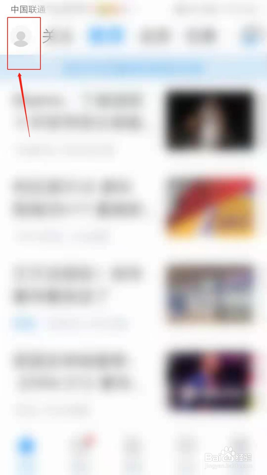 直播吧APP怎么设置喜欢的运动