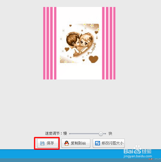 贴吧动态头像怎么弄
