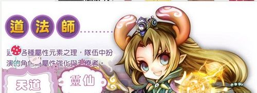 道法师升级加点心得副本PK技巧攻略分享