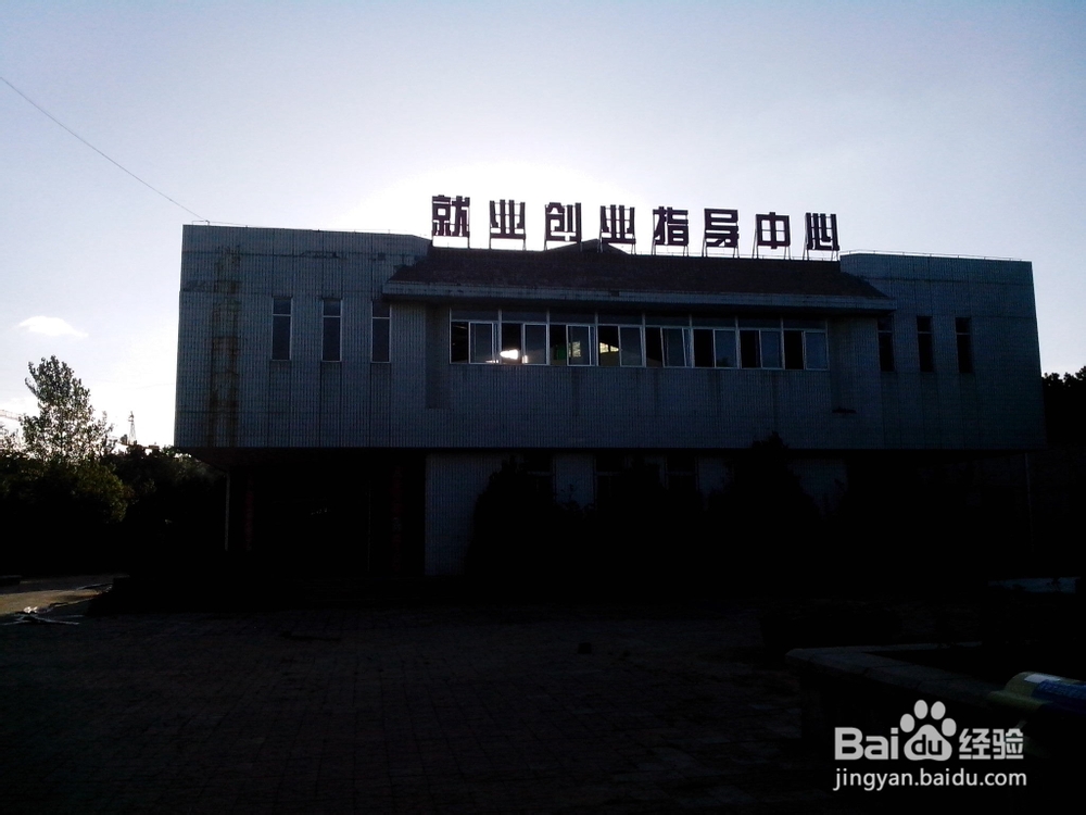 【新生指南】山东大学（威海）之食堂&快递