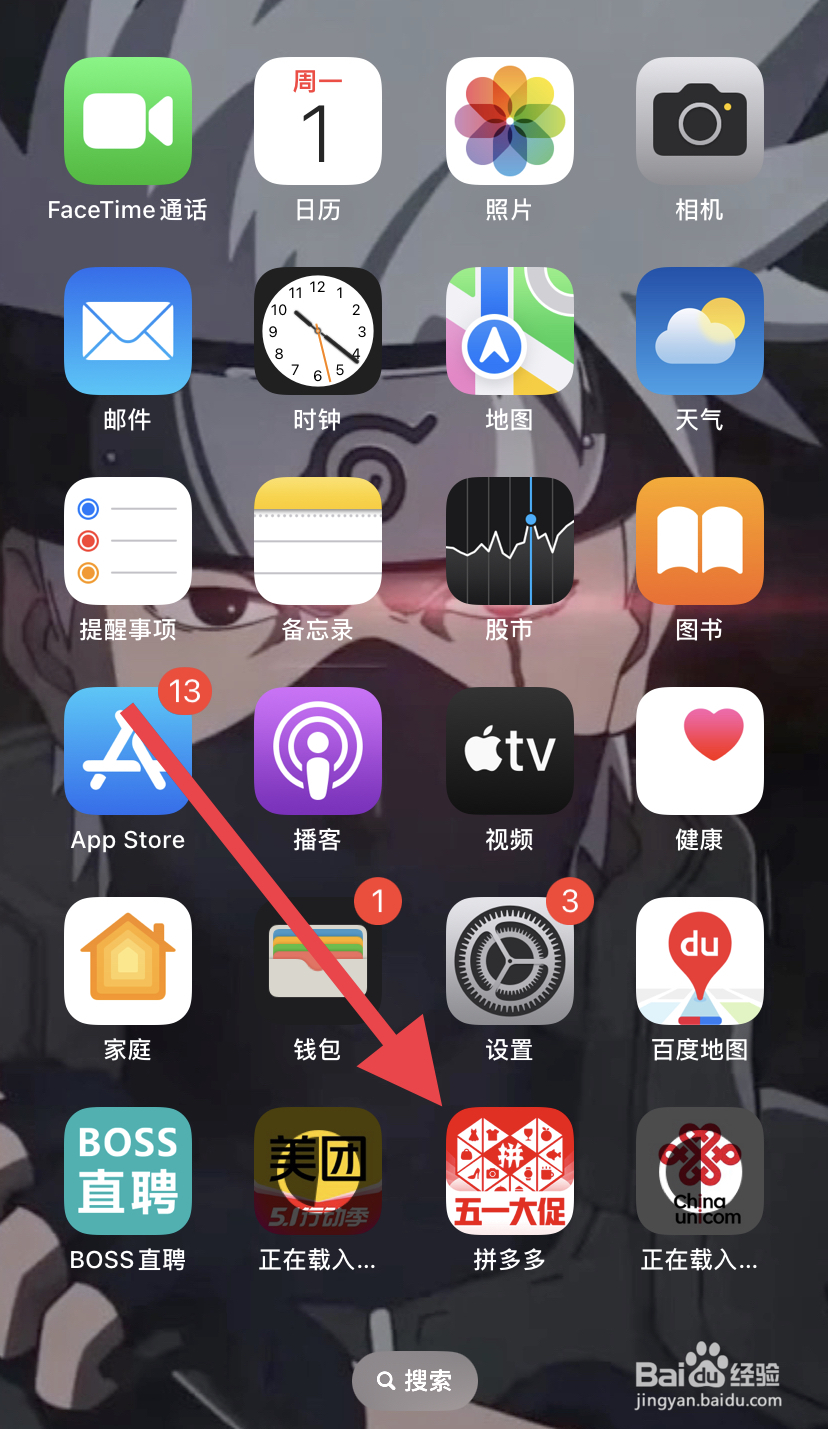 怎么在拼多多里找到官方客服