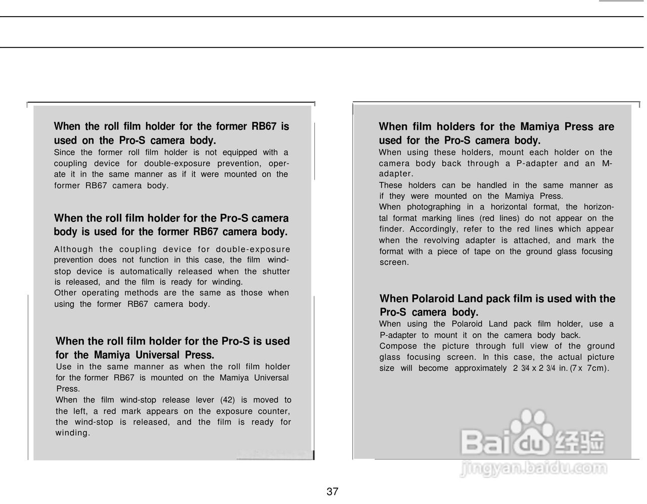 Mamiya RB67 Pro-S数码相机说明书:[4]
