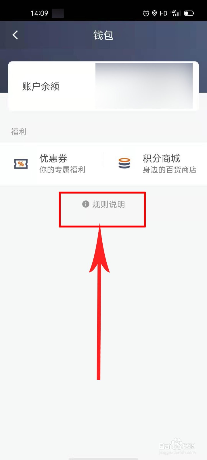 滴滴车主怎么收费