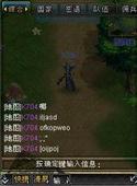 君王OL赚钱攻略