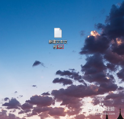 如何将文档格式为txt的改成bat格式