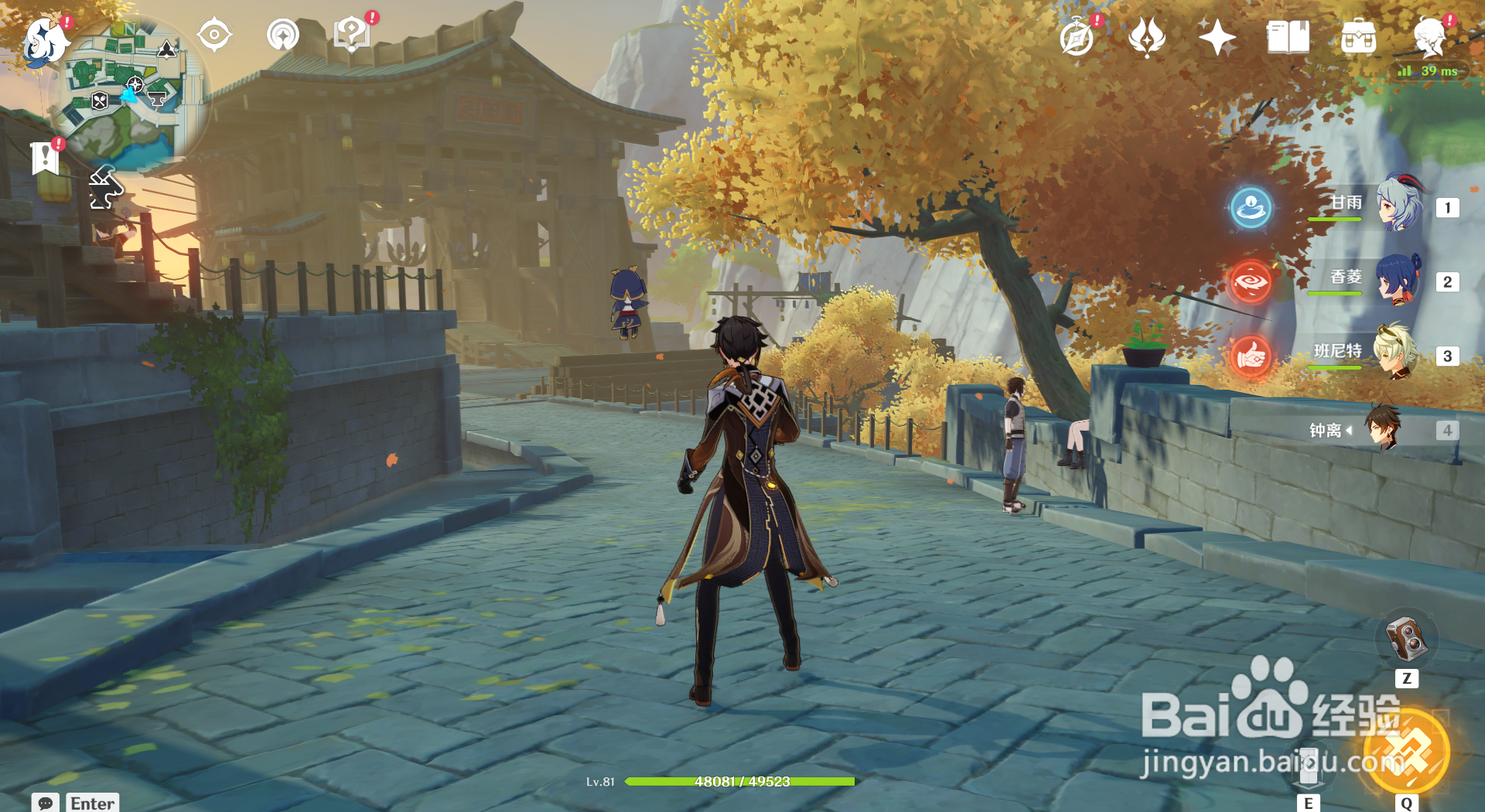 原神怎么领取完成一道花题奖励