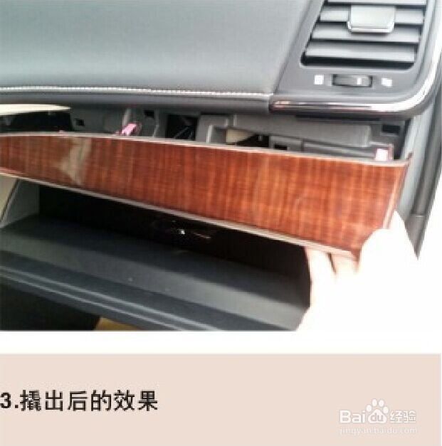 丰田皇冠加装精能原车屏升级安装指南