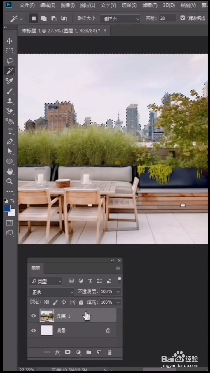 PS中如何把天空变蓝?
