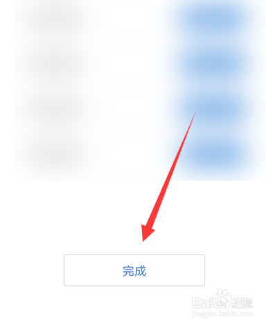企业微信班级群怎么创建