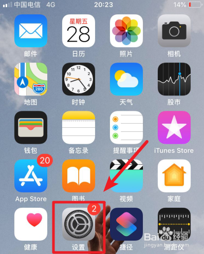 苹果ios12系统怎么设置来电呼叫转移