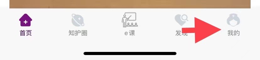 知护网如何找到字体大小