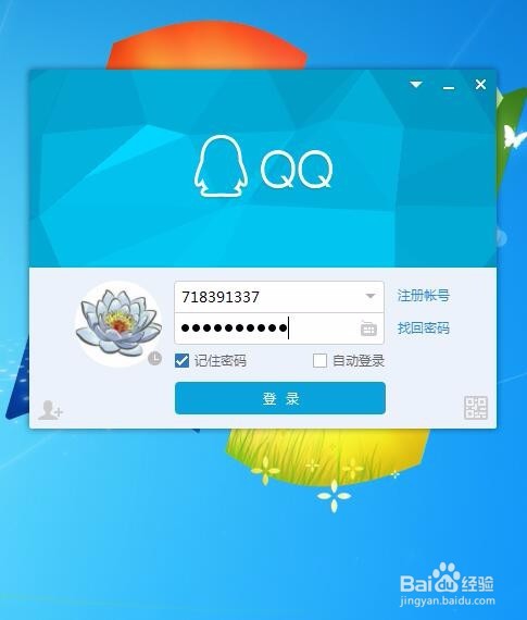 看天气需要电视？网络就可以！