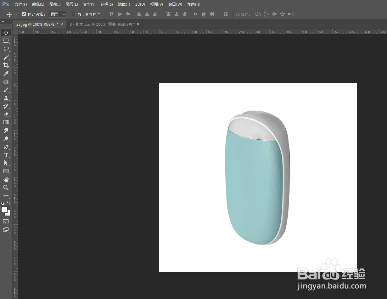 怎么操纵Camera Raw插件实现物体对比更深