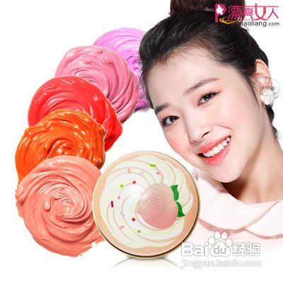 腮红颜色和肤色搭配宝典