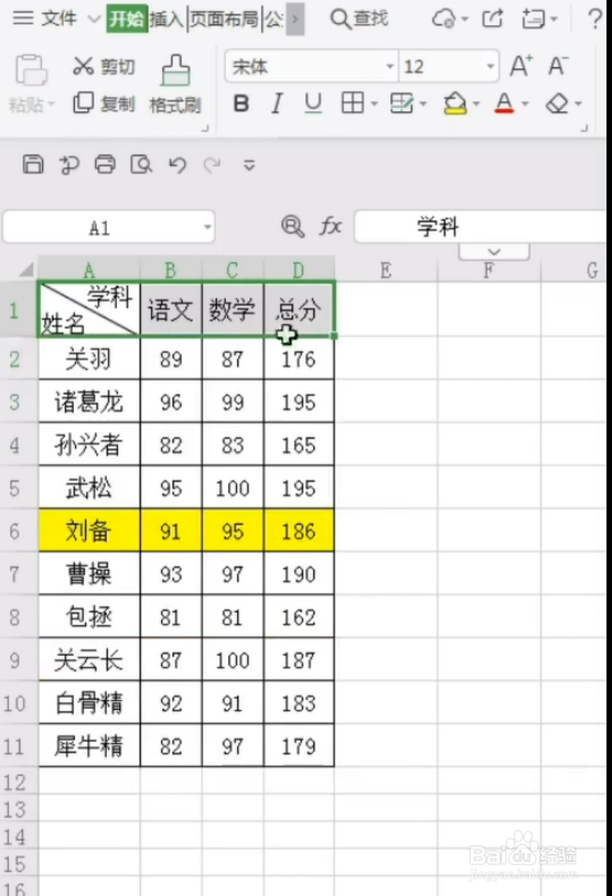 如何使用shift的键？
