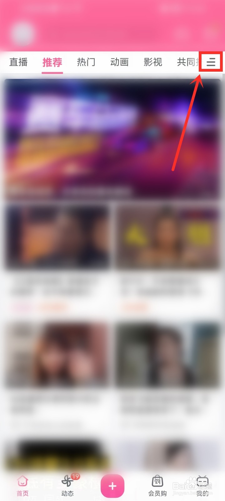 非正式会谈第七季在哪里看