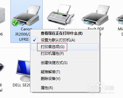 打印机怎么双面打印