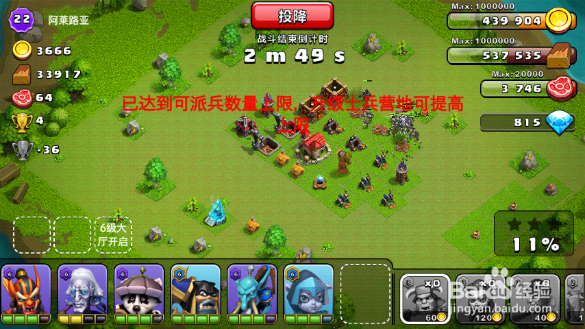 我的部落：[4]奖杯如何快速积累