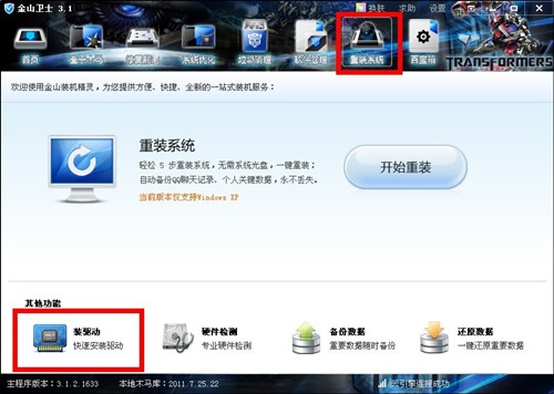 电脑突然黑屏怎么办