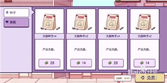 可口的披萨美味的披萨大蒜获得方法