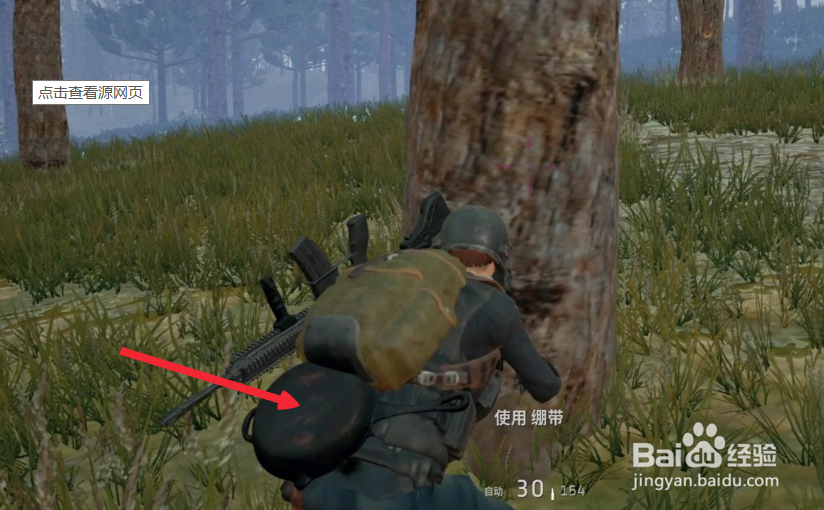 绝地求生PC版攻略——近战武器篇