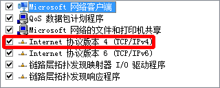 电脑怎么连接路由器