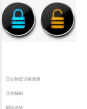 OPPO r9/R9开机密码设定重置方法