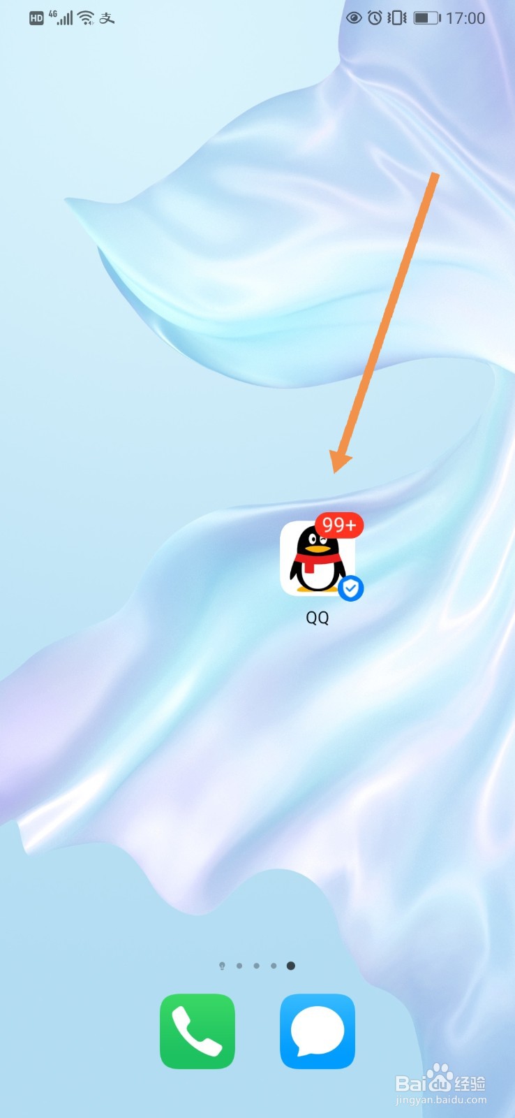 QQ动态页面如何隐藏”小游戏“小程序